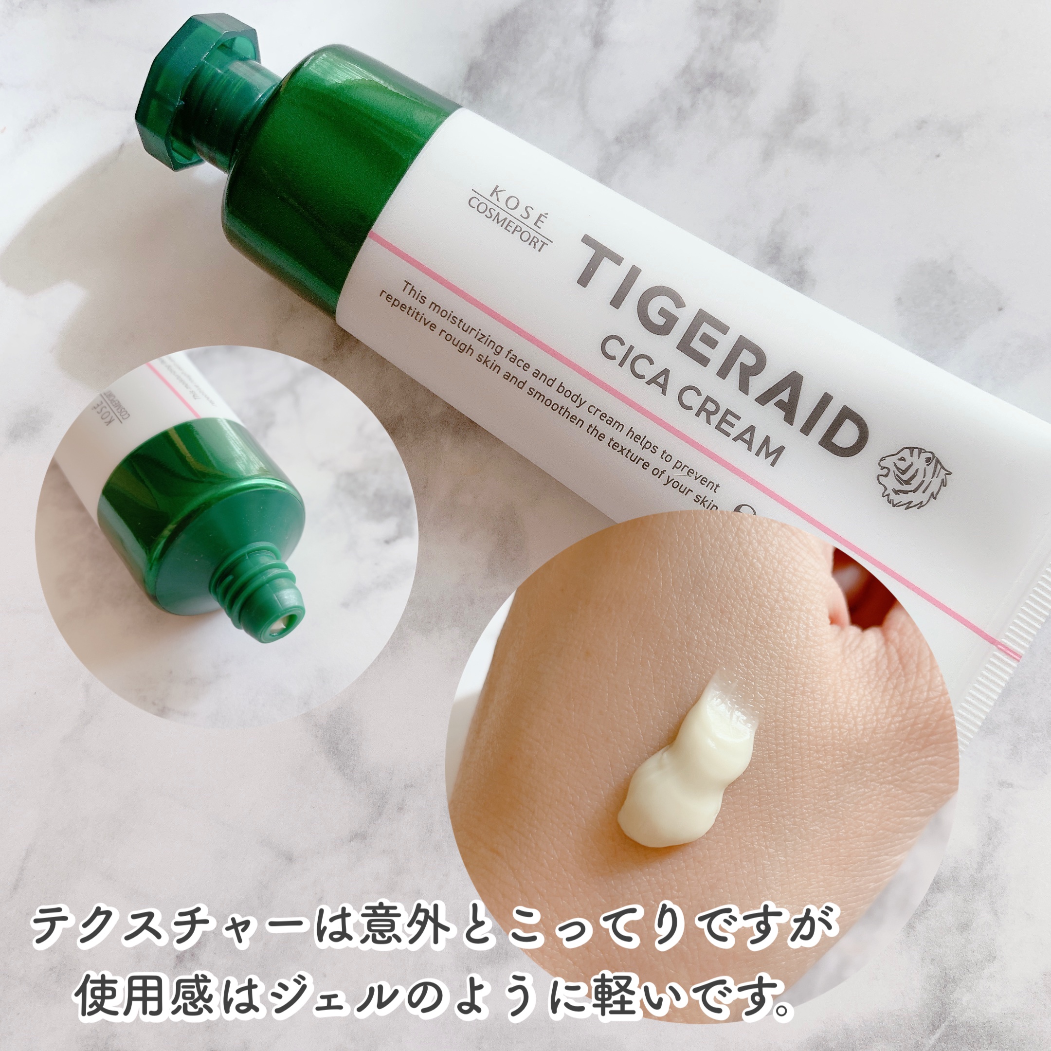 CICAリペア スティックバーム/タイガレイド/美容液を使ったクチコミ（3枚目）