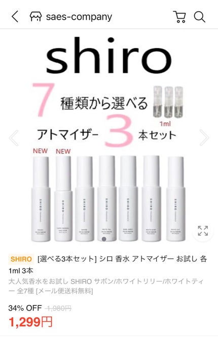 を使ったクチコミ(3枚目)