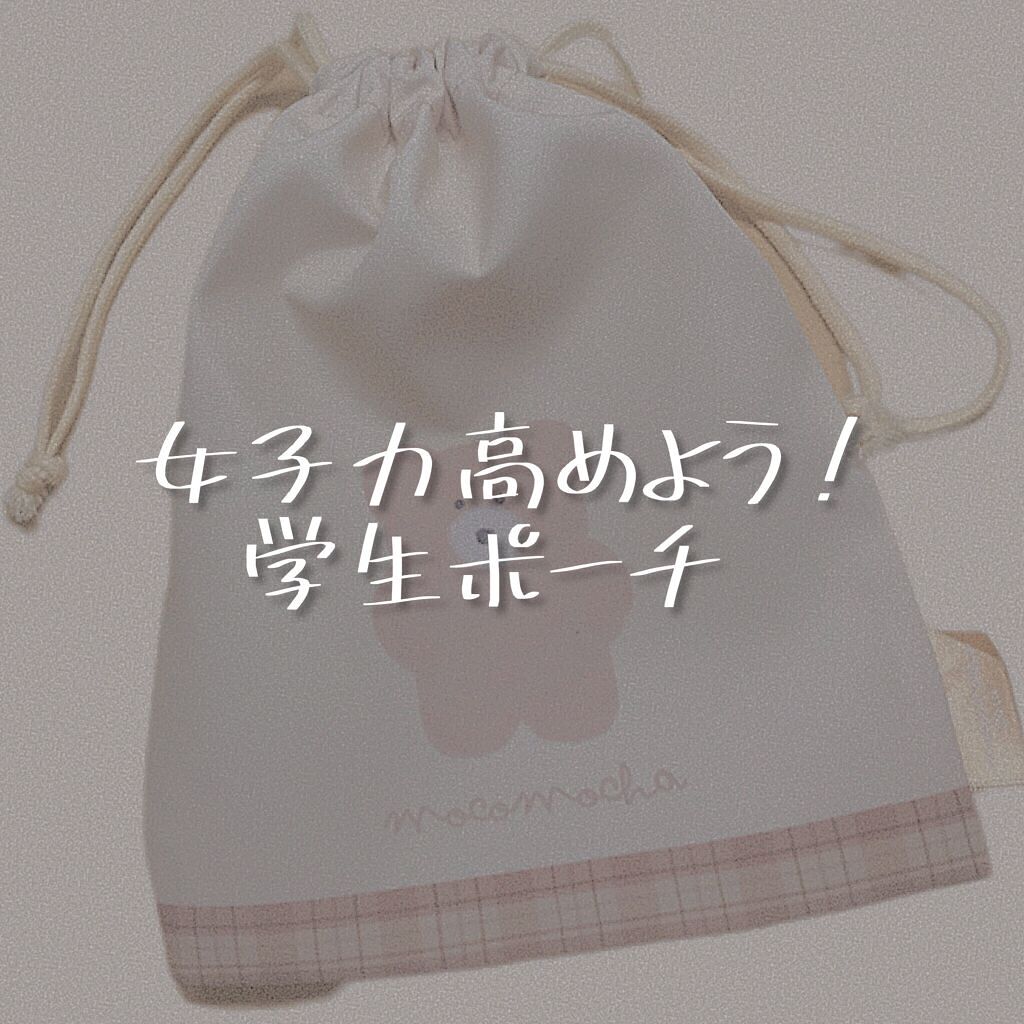 メルティクリームリップ/メンソレータム/リップクリームを使ったクチコミ（1枚目）