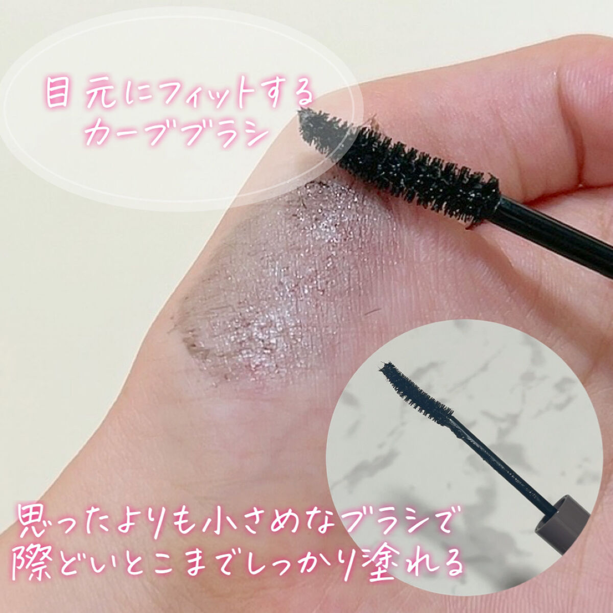 ピメル うそつきマスカラ/pdc/マスカラを使ったクチコミ（3枚目）