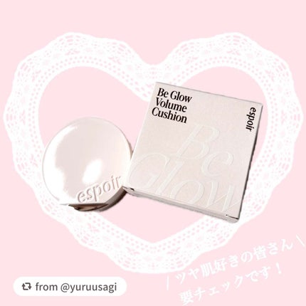 エスポア ビーグロー ボリュームクッション/espoir/クッションファンデーションを使ったクチコミ(4枚目)