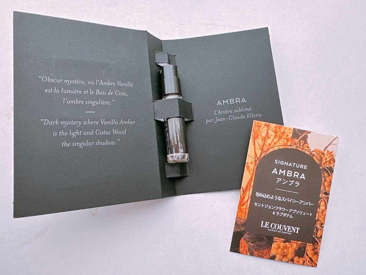 シグネチャーディスカバリーセット/ル クヴォン メゾン ド パルファム/香水(レディース)を使ったクチコミ(3枚目)