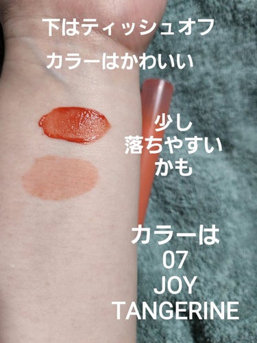 SHEER VELVET TINT #07 Joy Tangerine/BBIA/口紅を使ったクチコミ（2枚目）