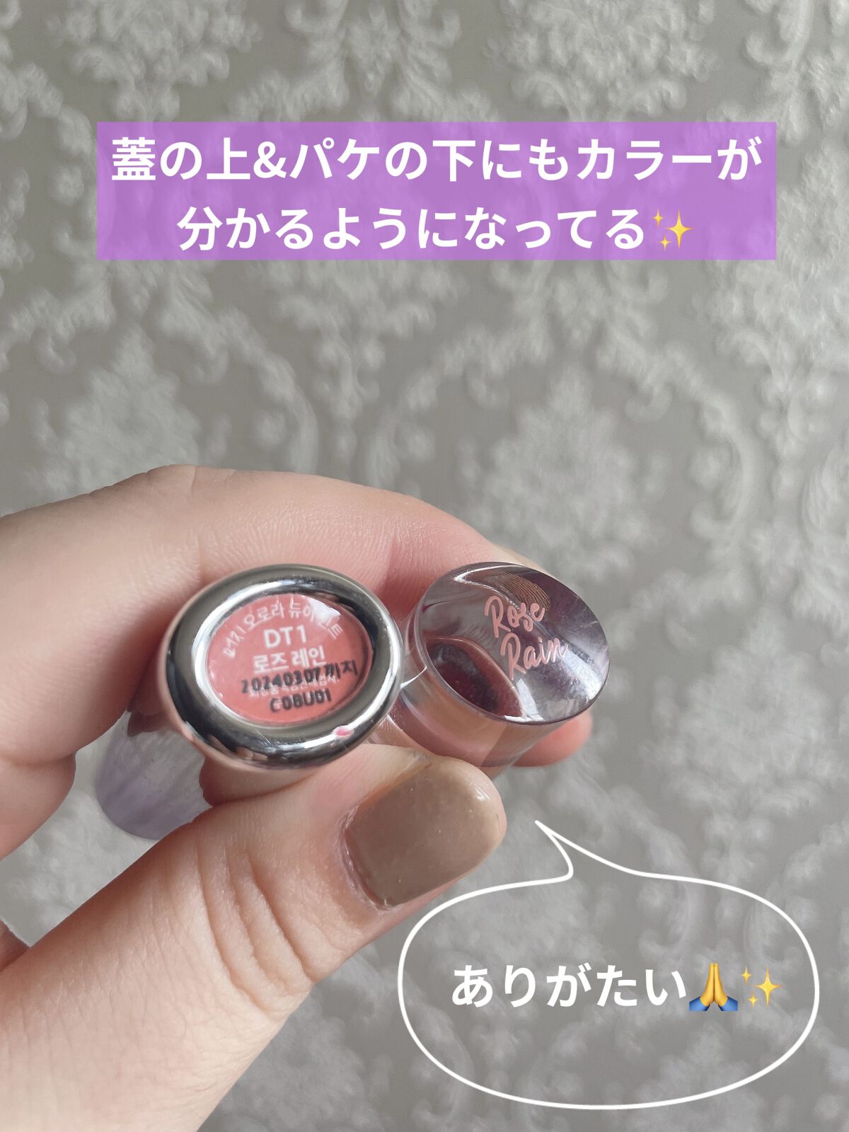 オーロラ デュイ ティント DT6.セイレンレッド/MERZY/リップティントを使ったクチコミ（3枚目）