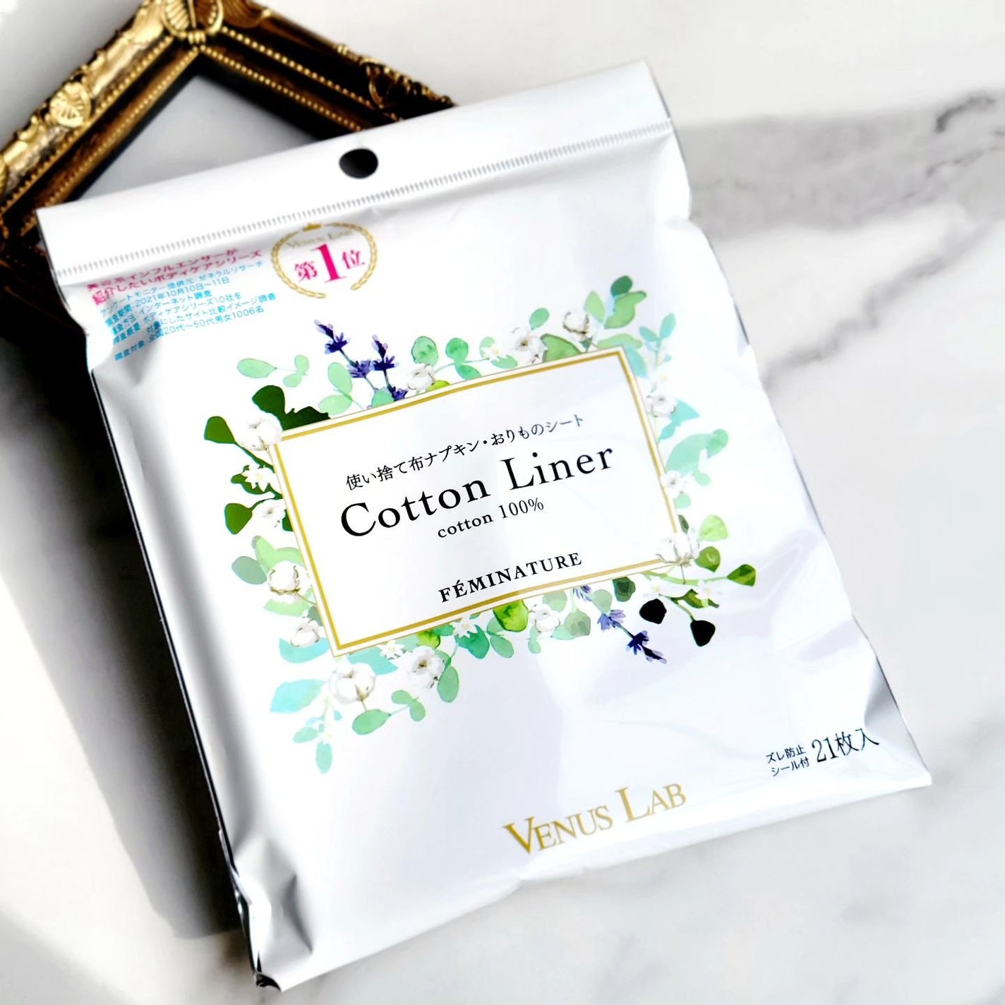 フェミナチュールコットンライナー/ヴィーナスラボ/おりものシートを使ったクチコミ(1枚目)