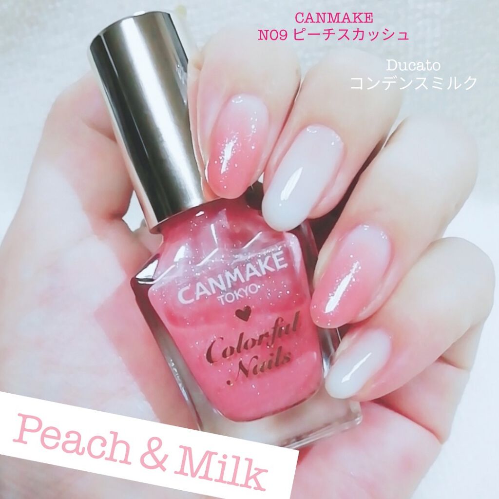 ナチュラルネイルカラーN/デュカート/マニキュアを使ったクチコミ（1枚目）