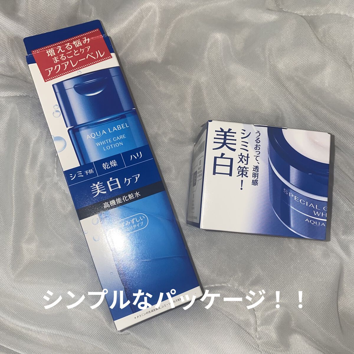 ブライトニングケア ローション M（医薬部外品）/アクアレーベル/化粧水を使ったクチコミ（2枚目）