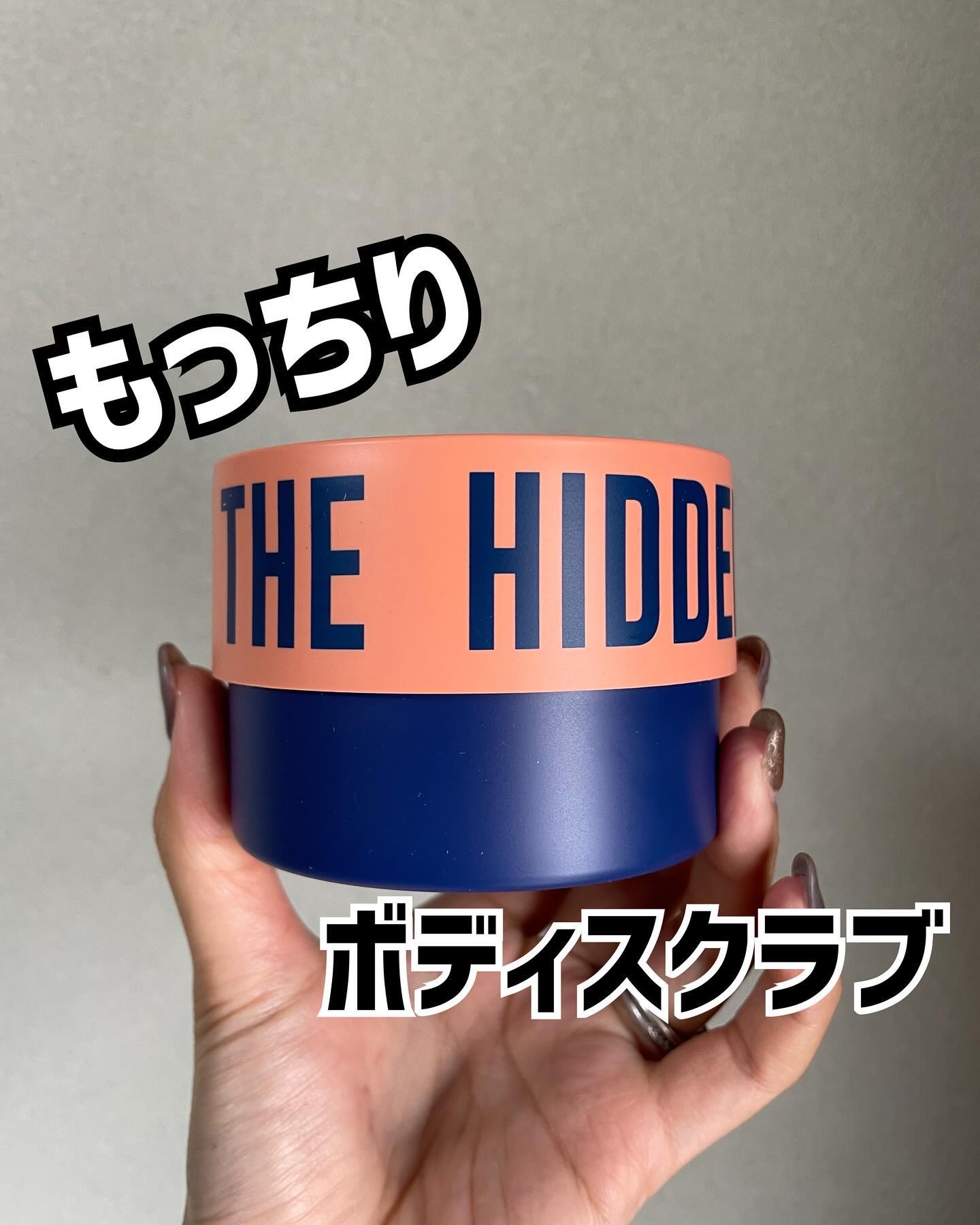 ボディスクラブ（パーライト×ソルト）/DearDoer/ボディスクラブを使ったクチコミ（1枚目）