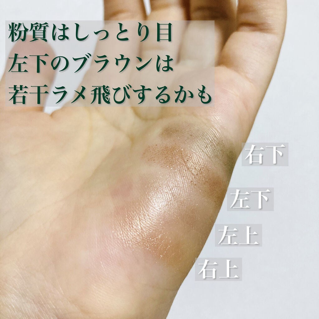 シルキースフレアイズ/キャンメイク/アイシャドウパレットを使ったクチコミ(2枚目)