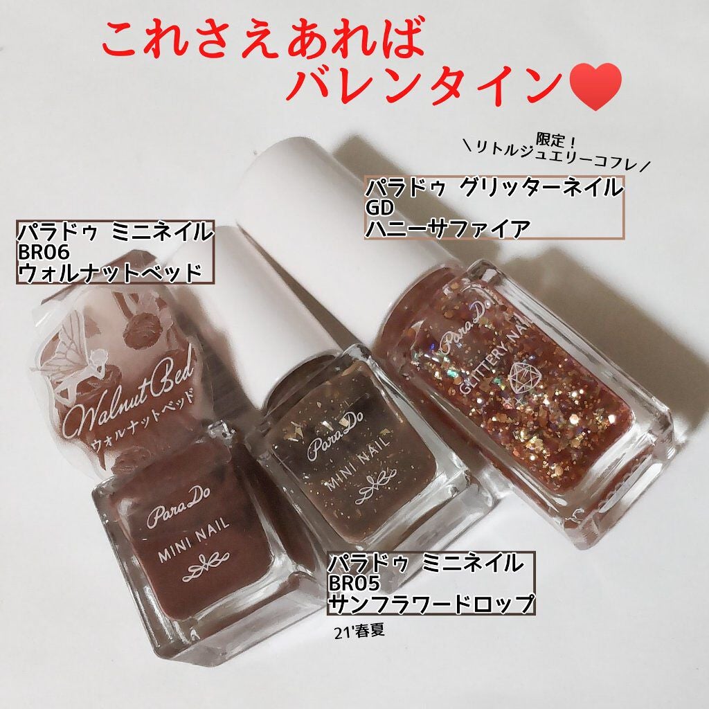 カラフルネイルズ/キャンメイク/マニキュアを使ったクチコミ(5枚目)