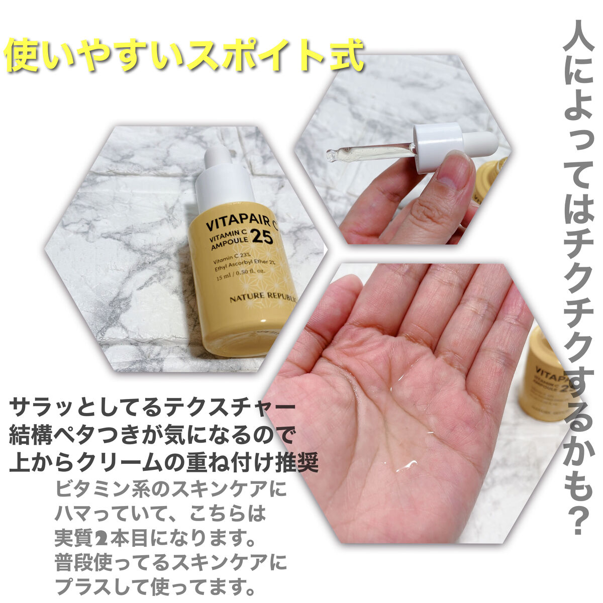 ヒアテノール トナー/ネイチャーリパブリック/化粧水を使ったクチコミ（3枚目）