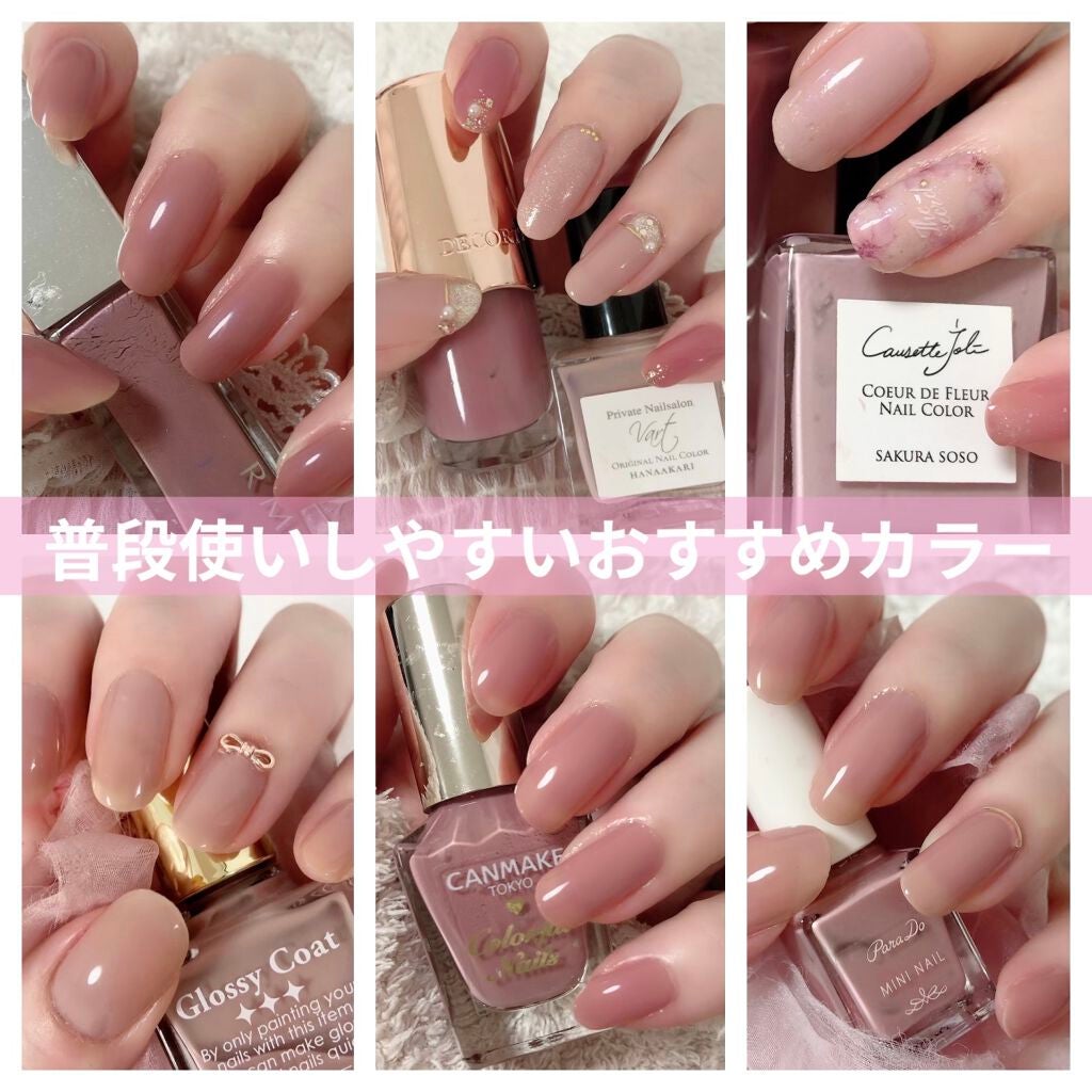 カラフルネイルズ/キャンメイク/マニキュアを使ったクチコミ(1枚目)