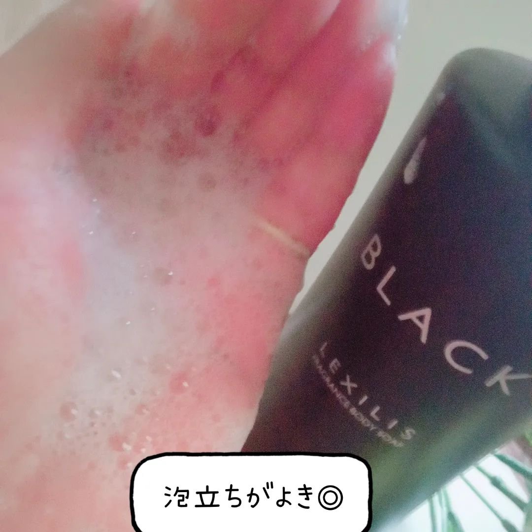 ブラック フレグランスボディソープ/LEXILIS/ボディソープを使ったクチコミ（3枚目）