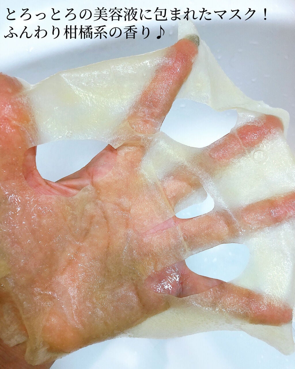 もこもこビタミンC泡マスク/リッツ/シートマスク・パックを使ったクチコミ(5枚目)