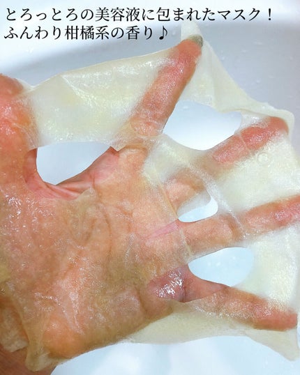 もこもこビタミンC泡マスク/リッツ/シートマスク・パックを使ったクチコミ(5枚目)