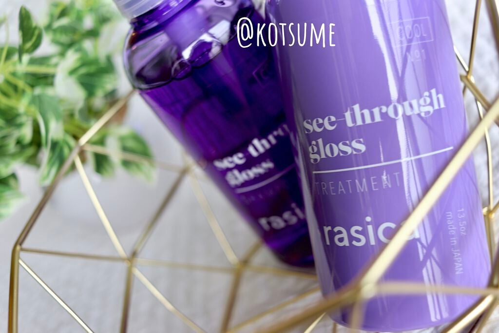 シースルーグロスシャンプー/トリートメント/rasica/市販シャンプーを使ったクチコミ(3枚目)