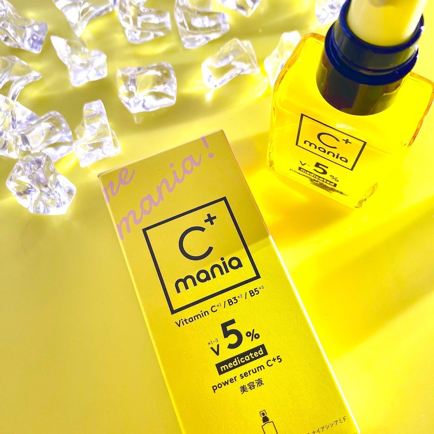 薬用パワーセラムC+5/C+mania/美容液を使ったクチコミ(3枚目)