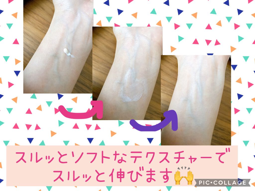 スキンケアUV下地/なめらか本舗/化粧下地を使ったクチコミ（3枚目）