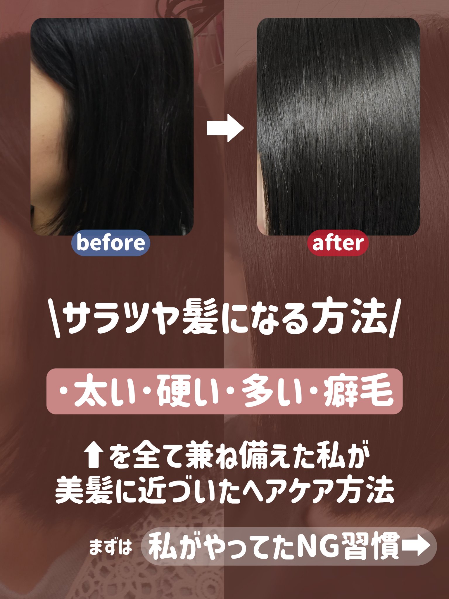 ディープモイスト ヘアオイル3.0/&honey/ヘアオイルを使ったクチコミ（2枚目）