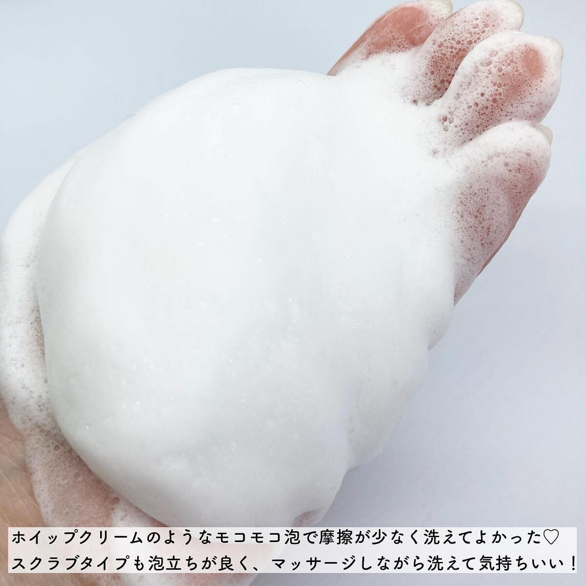 クレンジングリサーチ ウォッシュクレンジング N/クレンジングリサーチ/洗顔フォームを使ったクチコミ(4枚目)