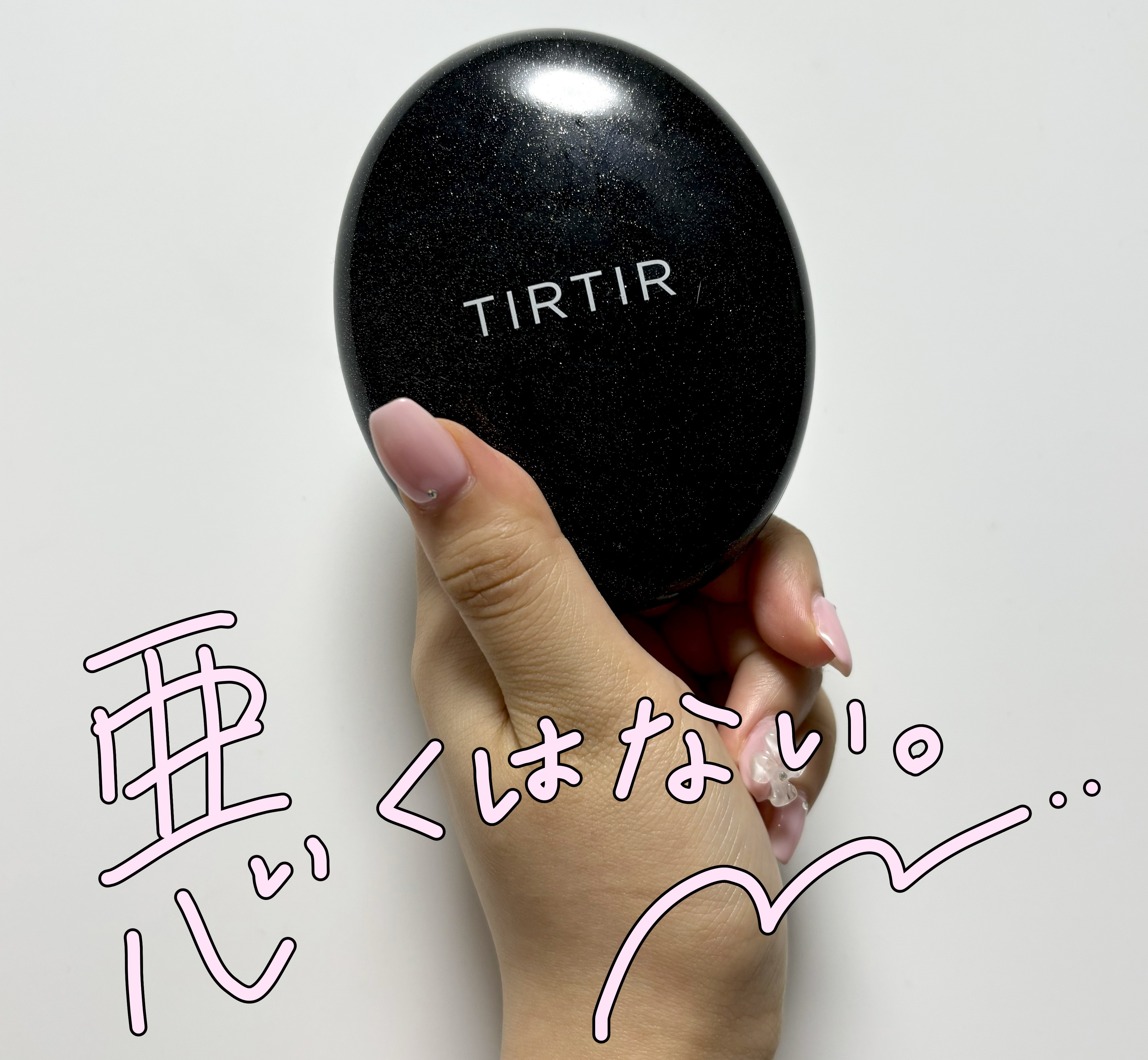 マスクフィットクッション/TIRTIR(ティルティル)/クッションファンデーションを使ったクチコミ（1枚目）