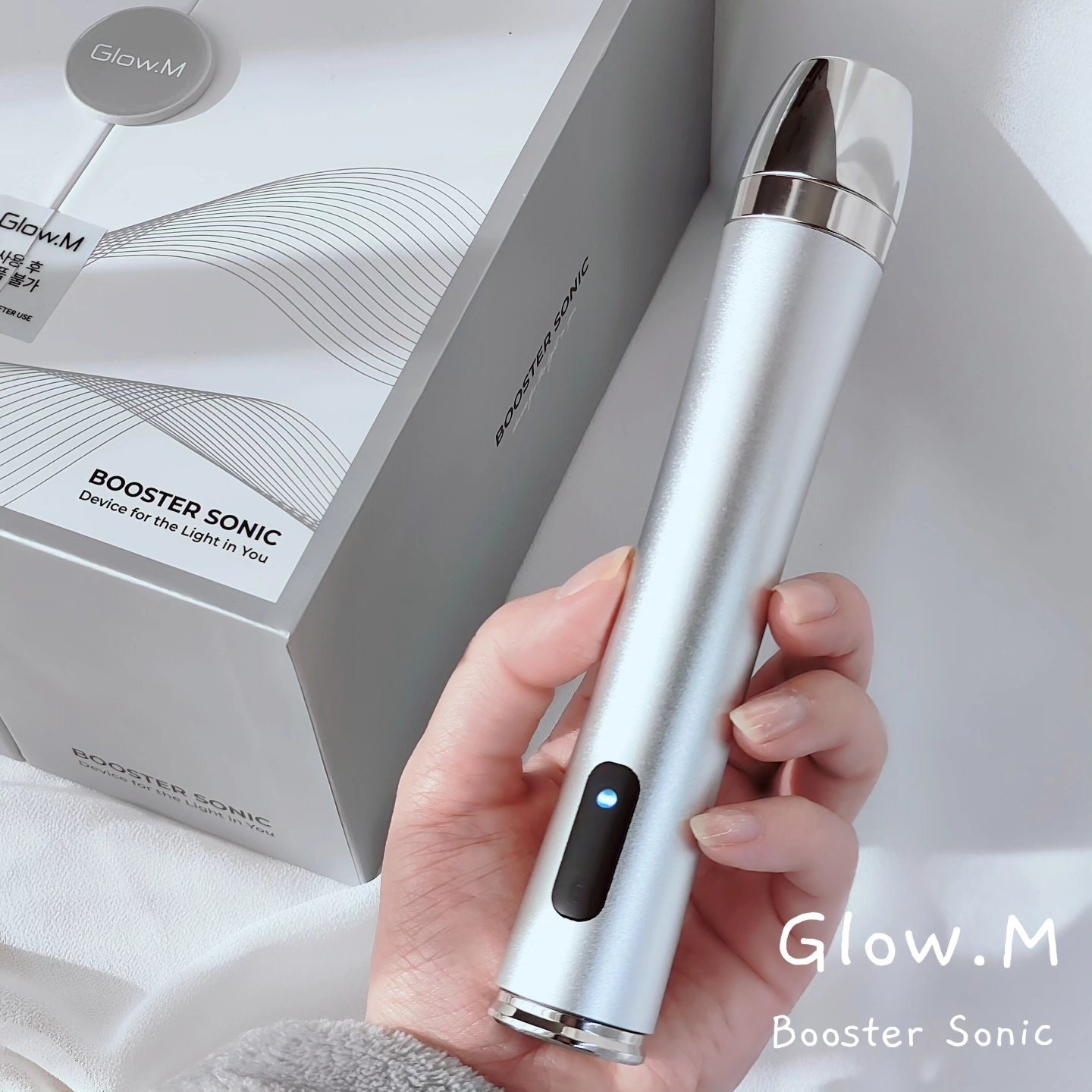 ブースターソニック/Glow.M/美顔器・マッサージを使ったクチコミ（1枚目）