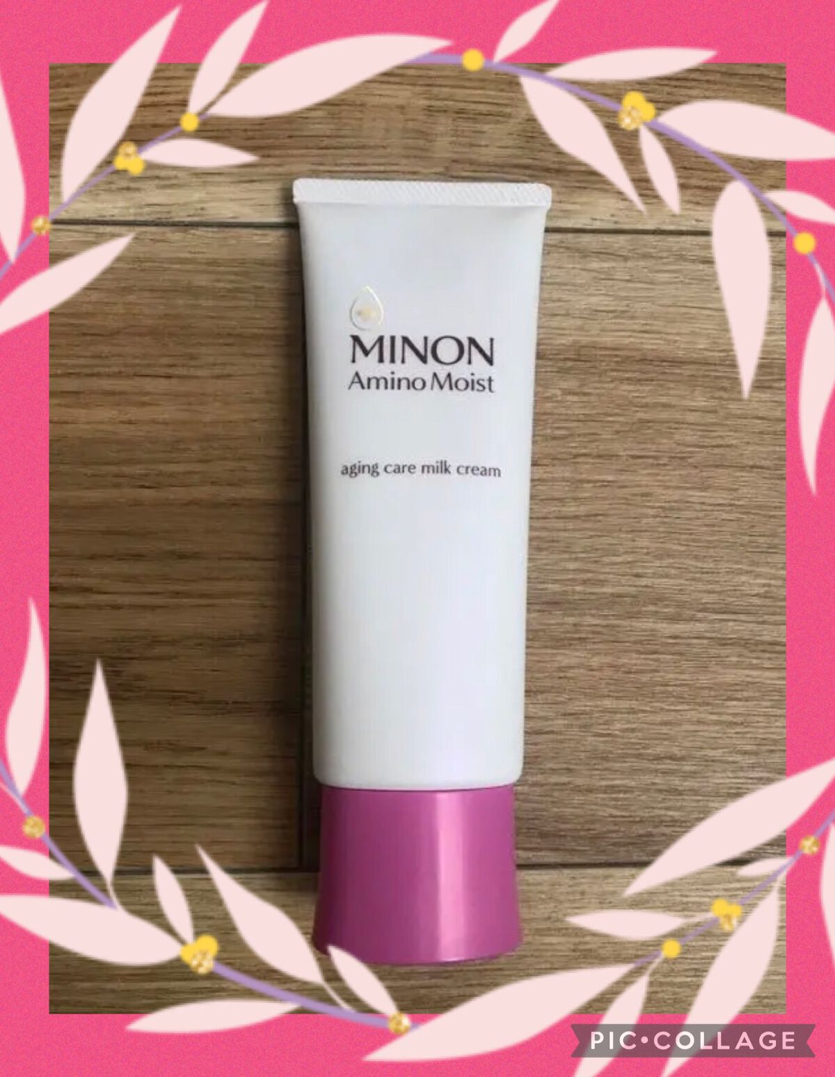アミノモイスト エイジングケア ミルククリーム/ミノン/フェイスクリームを使ったクチコミ(1枚目)