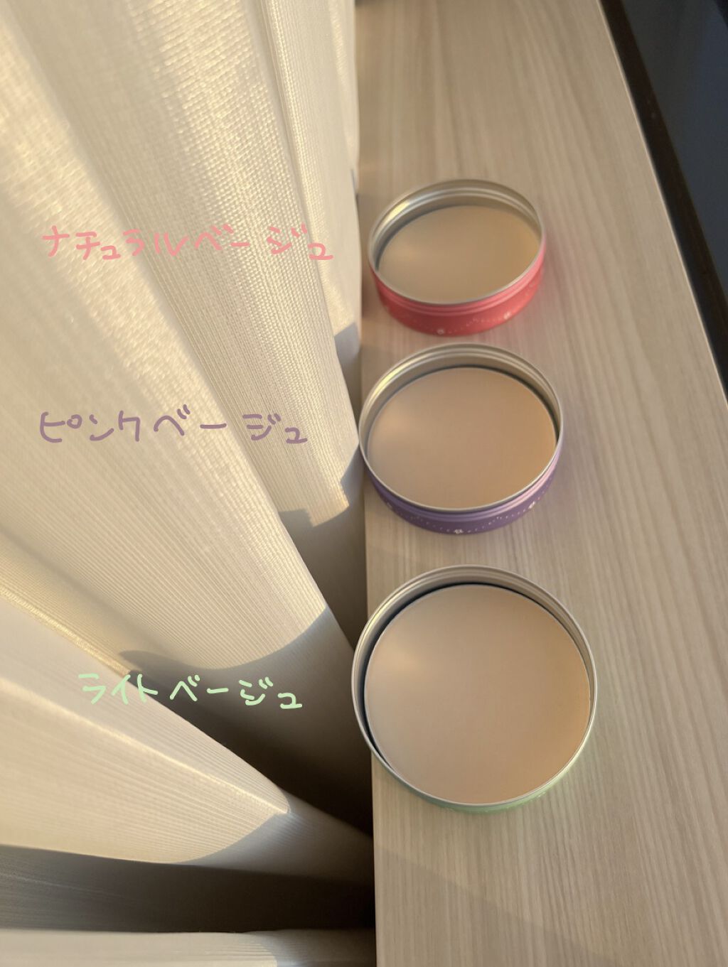 エアリータッチパウダー b ナチュラルベージュ/クラブ/プレストパウダーを使ったクチコミ（2枚目）