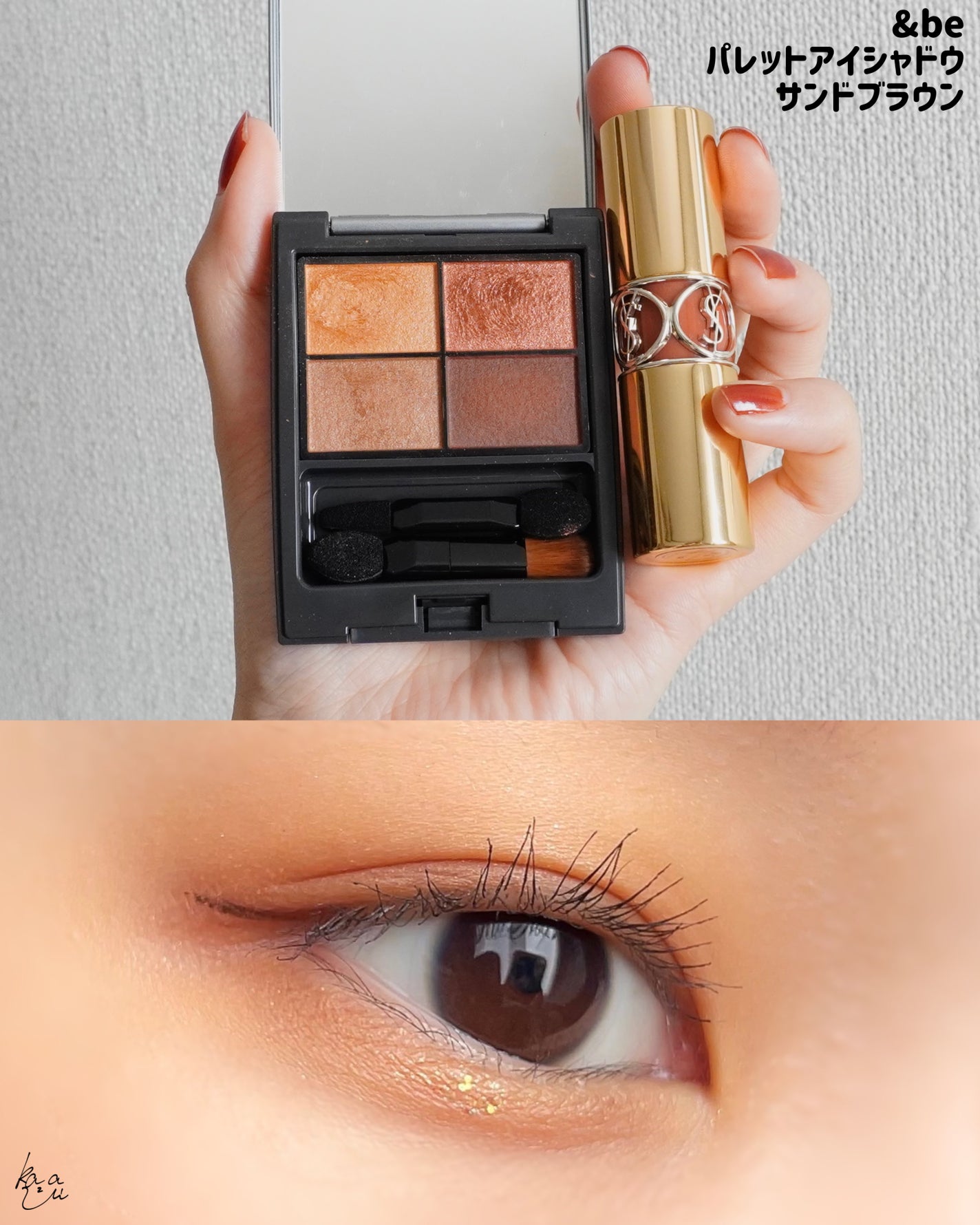 ルージュ ヴォリュプテ シャイン/YVES SAINT LAURENT BEAUTE/口紅を使ったクチコミ(2枚目)