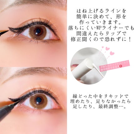 スムースリキッドアイライナー スーパーキープ/ヒロインメイク/リキッドアイライナーを使ったクチコミ(3枚目)
