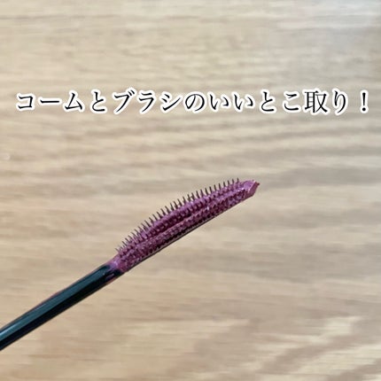 スカイハイ/MAYBELLINE NEW YORK/マスカラを使ったクチコミ(2枚目)