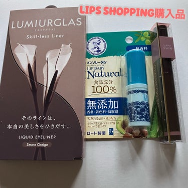 LIPS SHOPPING購入品、先月ポイント消費とクーポンを使って、欲しいものとすぐ必要なものをポチりました😅


がしかし、2月になって、1000円以上購入でサンプルプレゼントって、損した(´༎ຶོ