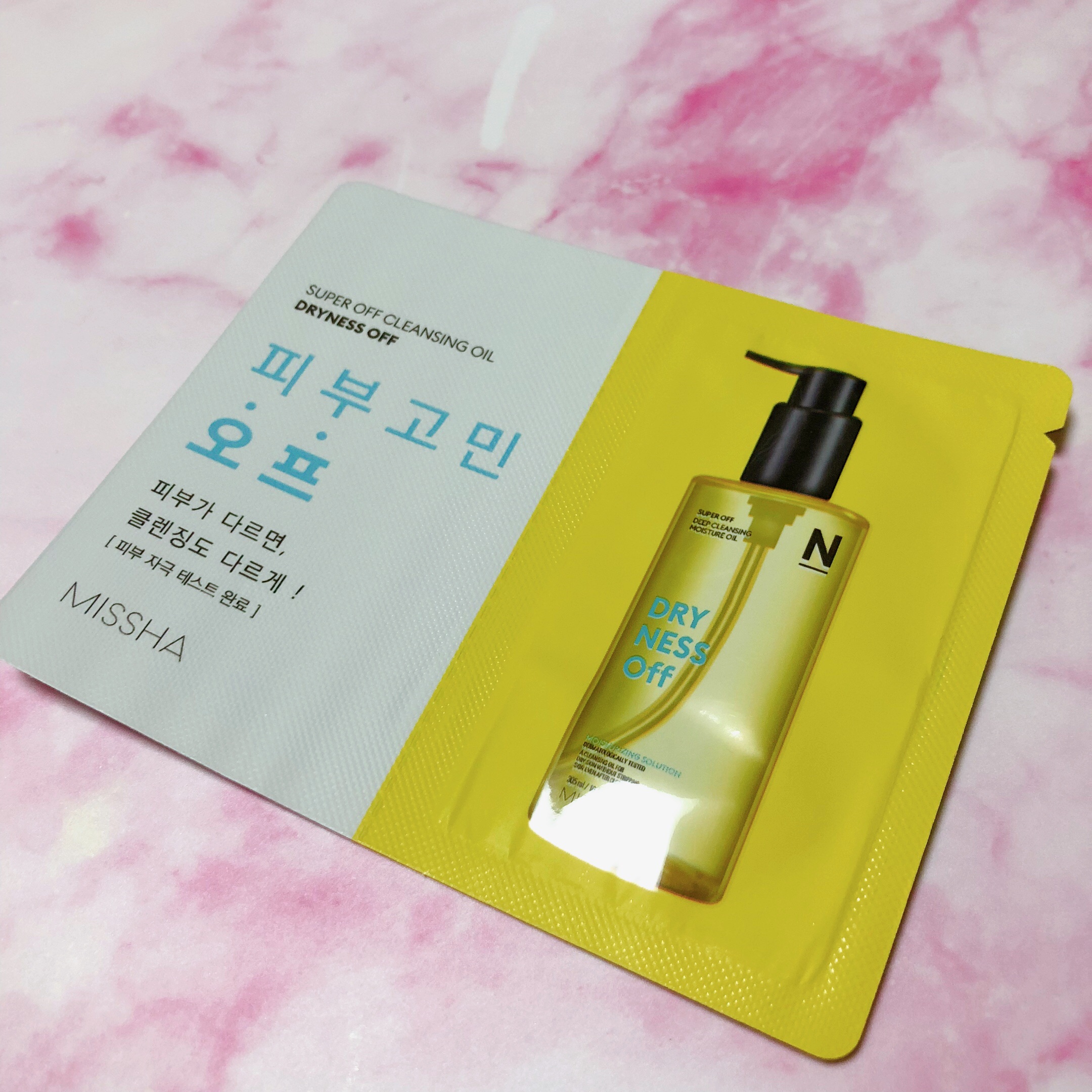 MISSHA スーパーオフ クレンジングオイル(ドライネス)