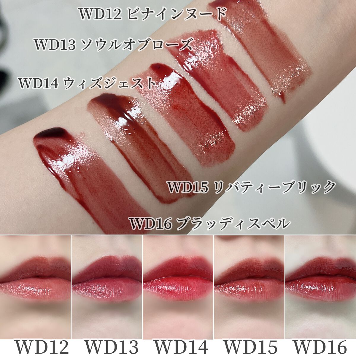 ザ ウォータリーデューティント/MERZY/リップティントを使ったクチコミ(3枚目)