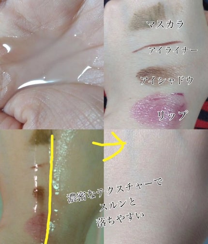 セラムクレンジングオイル/ビフェスタ/オイルクレンジングを使ったクチコミ(2枚目)