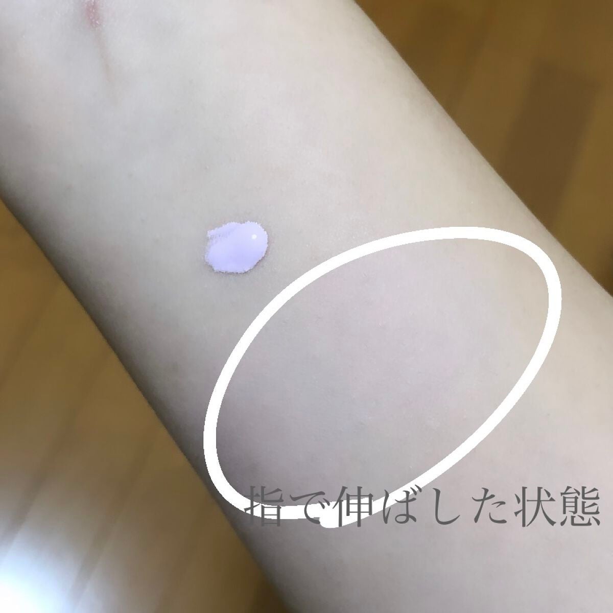トーンアップ プライマー/Visée/化粧下地を使ったクチコミ(2枚目)