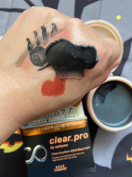 ソフティモ クリアプロ クレンジングバーム CICAブラック ホット/ソフティモ/クレンジングバームを使ったクチコミ(3枚目)