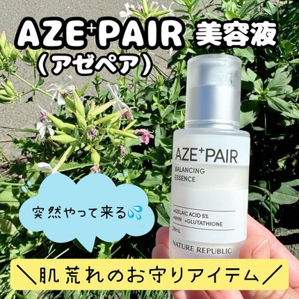 アゼペア 美容液/ネイチャーリパブリック/美容液を使ったクチコミ(1枚目)
