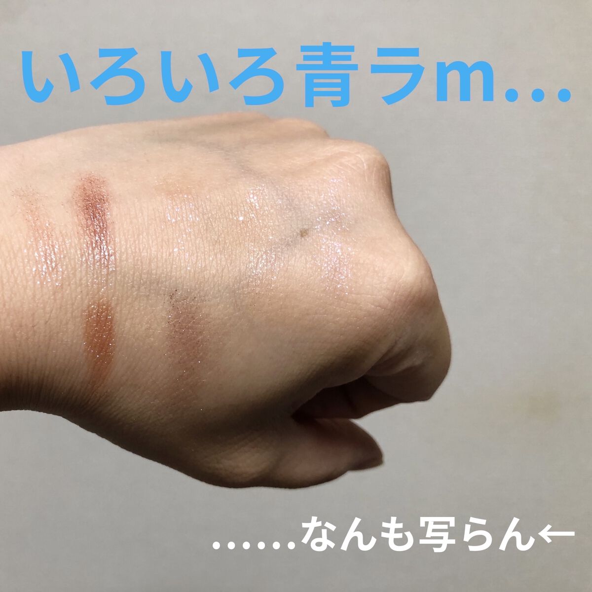 ダズルシャドウ ブーム ブーム ルーム/M・A・C/単色アイシャドウを使ったクチコミ（1枚目）