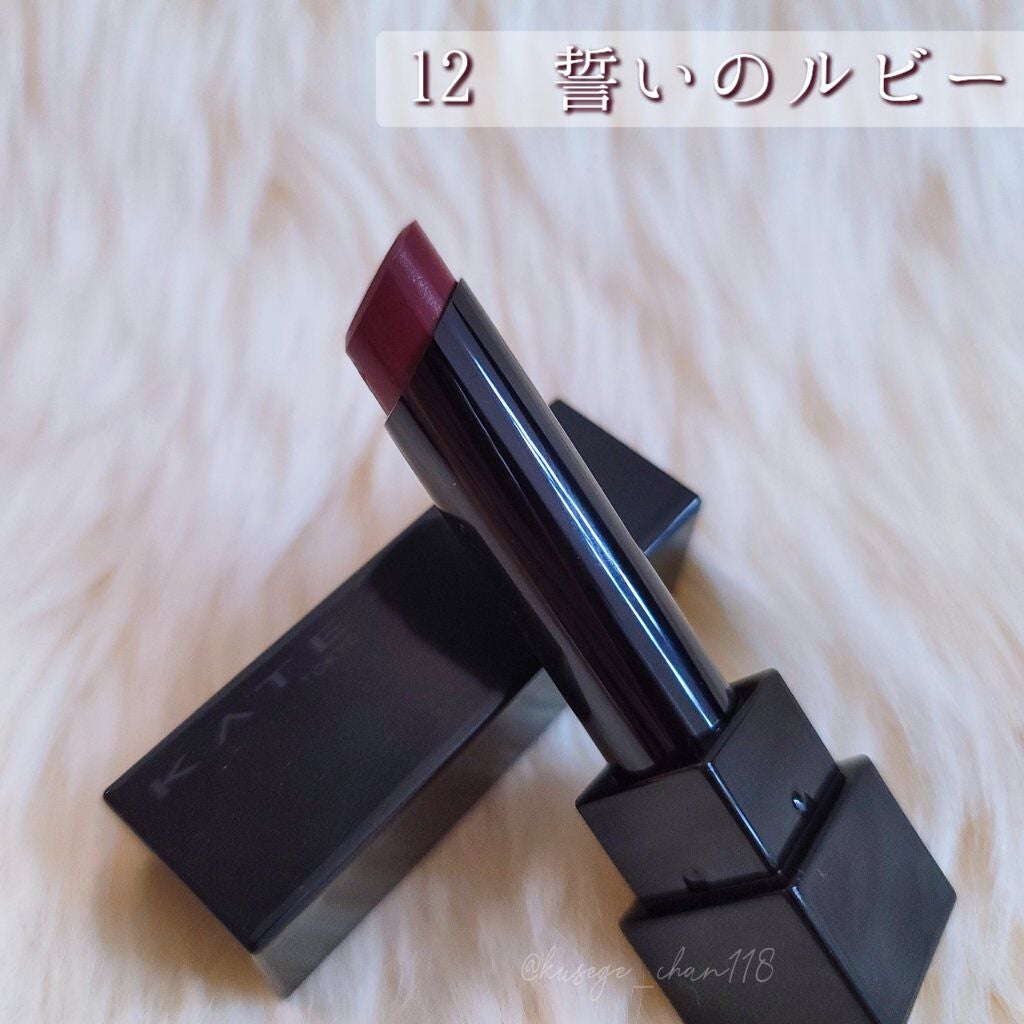 ケイト リップモンスター/KATE/口紅を使ったクチコミ(2枚目)