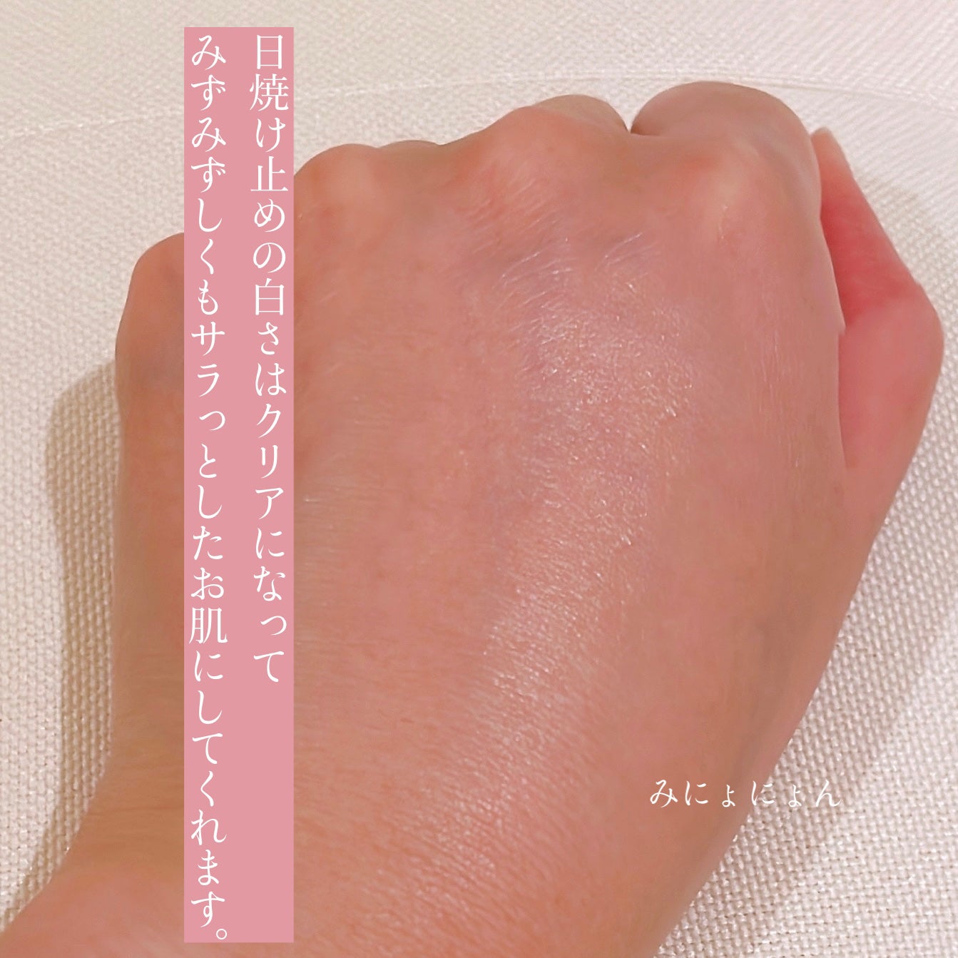 スーパー UV カット ファインコンフォート ボディ/ALBION/日焼け止めミルクを使ったクチコミ(5枚目)