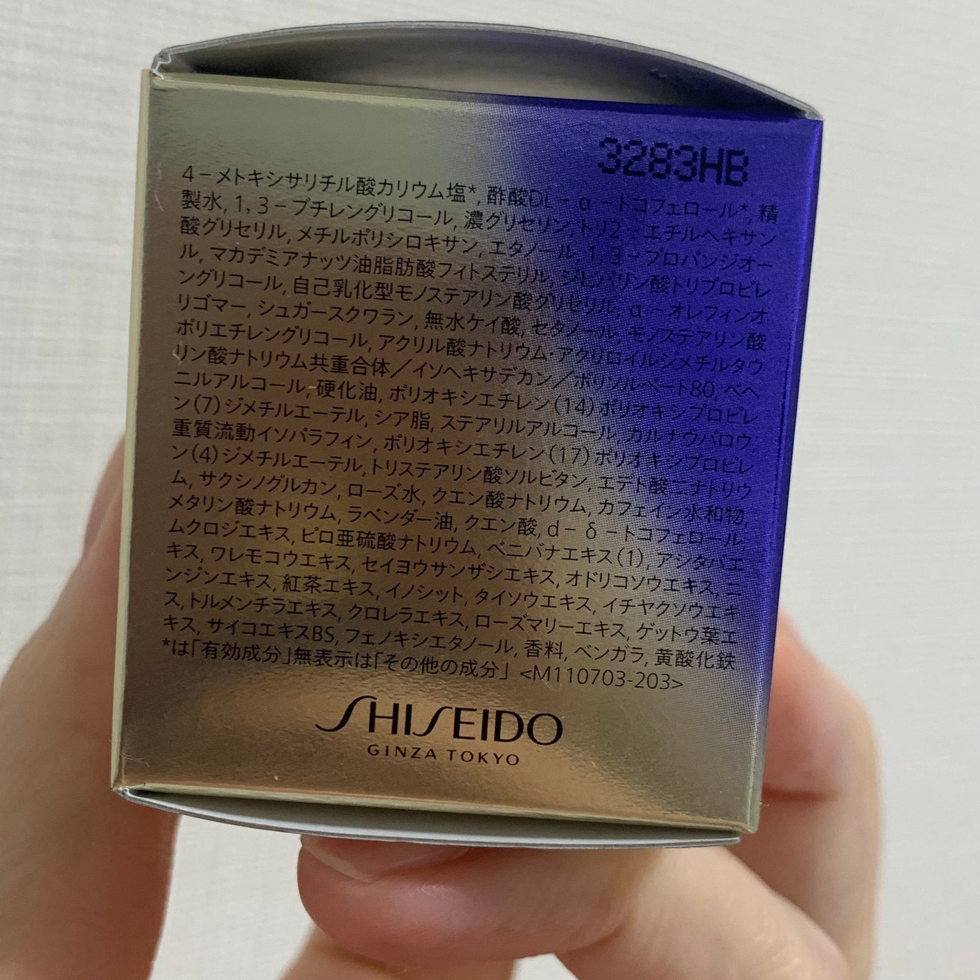 バイタルパーフェクション シュプリームクリーム コンセントレート/SHISEIDO/フェイスクリームを使ったクチコミ(4枚目)