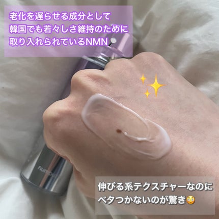 9番 NMNバイオリフト濃縮美容液/numbuzin/美容液を使ったクチコミ(2枚目)