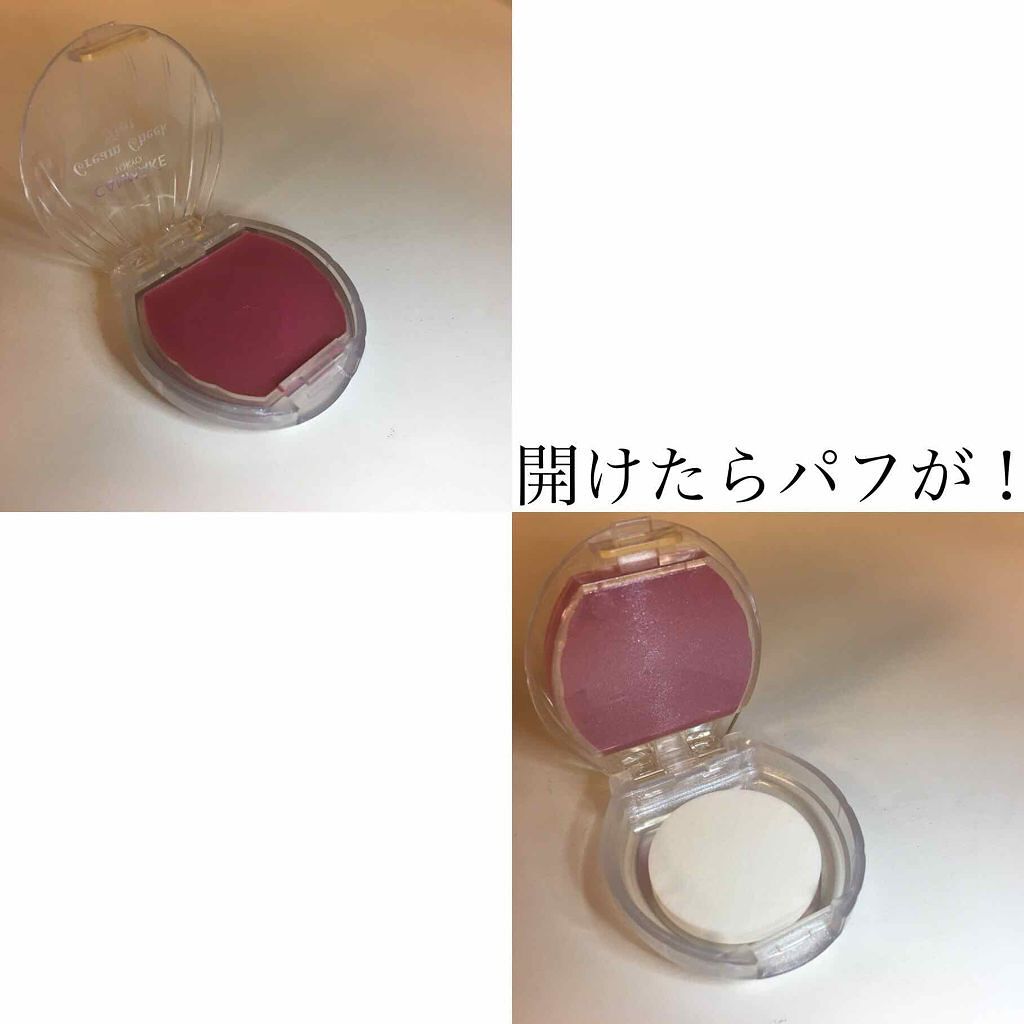 クリームチーク ティント/キャンメイク/ジェル・クリームチークを使ったクチコミ(2枚目)