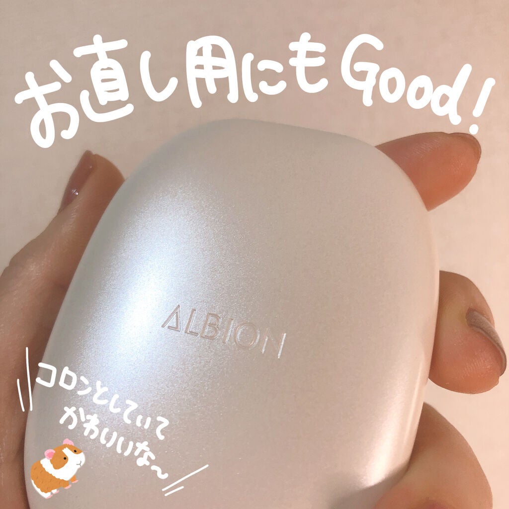 ホワイト パウダレスト/ALBION/パウダーファンデーションを使ったクチコミ(7枚目)