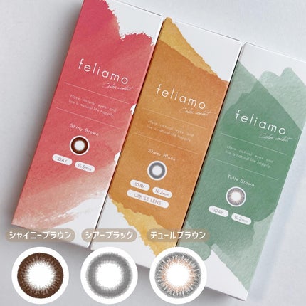 feliamo 1day/feliamo/ワンデー(1DAY)カラコンを使ったクチコミ(7枚目)
