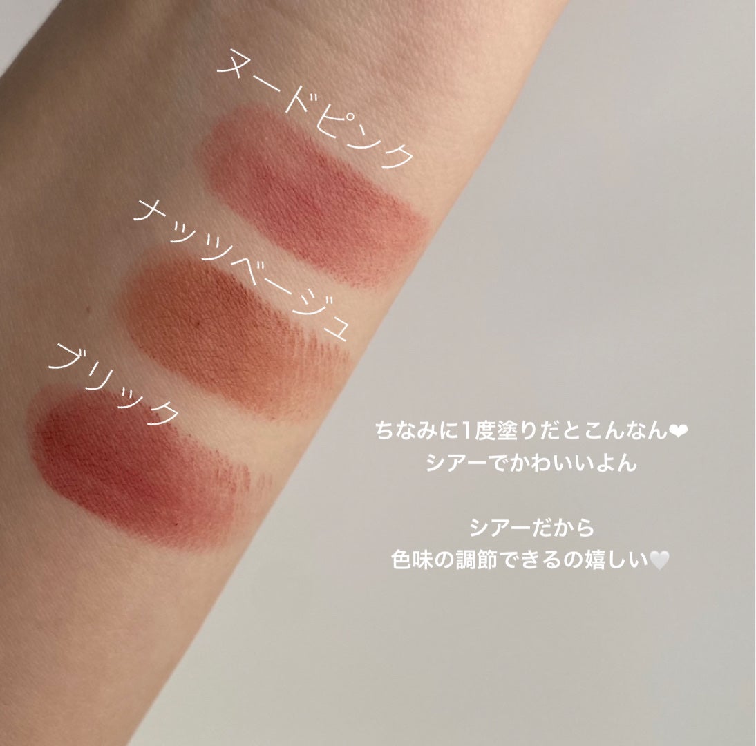 &be シアーリップ/&be/口紅を使ったクチコミ(9枚目)