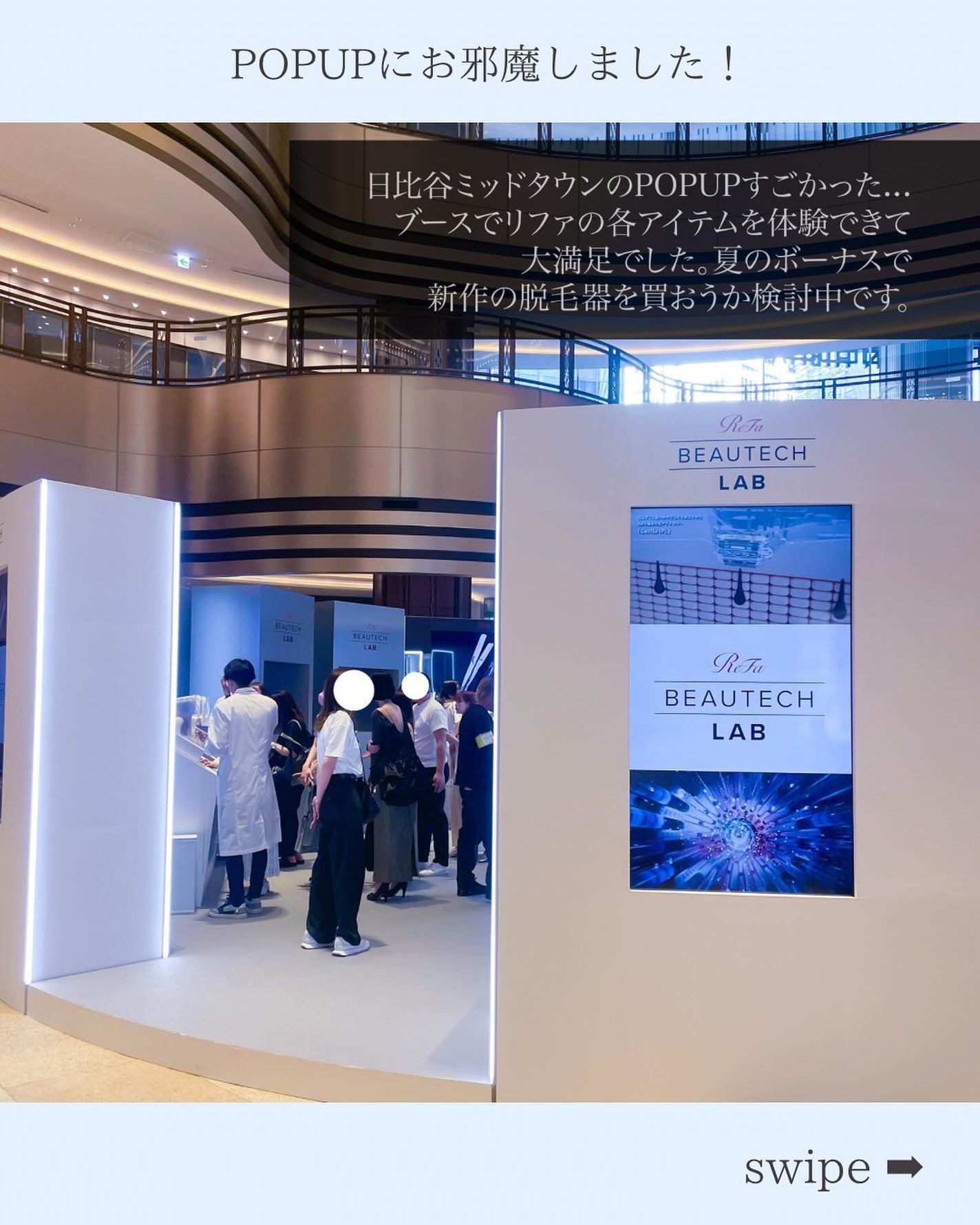 リファ ビューテック ドライヤースマート ダブル/ReFa/ドライヤーを使ったクチコミ(7枚目)