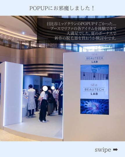 リファ ビューテック ドライヤースマート ダブル/ReFa/ドライヤーを使ったクチコミ(7枚目)