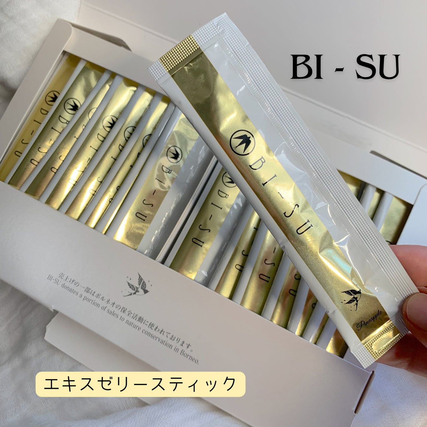 Mee❤︎ on LIPS 「新常識‼️「楊貴妃」が愛した美養食材、ツバメの巣で美容✨「天然..」(2枚目)